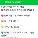 천안다정의원 Daum카페