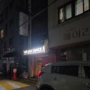 헬스의 민족 | [안양 댄스학원] 왕초보도 가능했던 힙잼댄스 K-POP 2시간 체험 후기