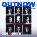 뭘 좋아할지 몰라 다 준비했어! <연인>, <EXO의 사다리 타고 세계여행 시즌4>, <웨이브 독립 단편 영화...