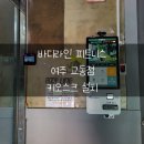 여주-0117 이미지