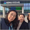 대한PC | 챗GPT 생성 AI강사 오경희_ 충북자치연수원 'AI활용 업무효율화' 김애란 강사님 강의_보조 출강 후기