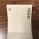 옛지산식당 | 🍰🎞🕰 광주에 혼자 갔당께요 3