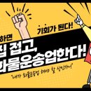 현대그린푸드영남센타 이미지