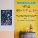 푸른중학교 이미지