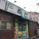 죽산에너지 이미지