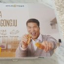피자나라치킨공주거제 이미지