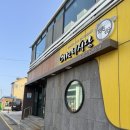 이모네 식당 이미지