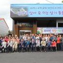 희망3호 이미지