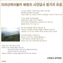 시민카 이미지