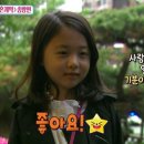 [160424] MBC 섹션TV연예통신 결혼계약 종방연 신린아 cut 이미지