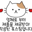 막창에진심을담다 이미지