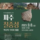 파주시민회관 소공연장 이미지