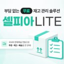 셀피아 - 북구 태암로2길 34-1 | 셀피아