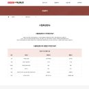 영자 태양광발전소 이미지