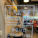 용여사백순대