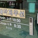 감동헤어샵 이미지