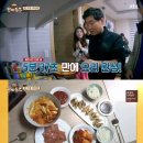 떡볶이를부탁해 이미지