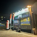 종합수산 | 서귀포회포장 88종합수산 활꽃게 활새우 전어회 후기