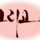 태화연 야영장 1 이미지