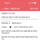 희망법무사사무실 이미지