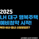 읍내3로 이미지