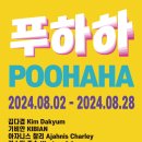 요즘미술 이미지