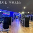 디엠휘트니스 - 송파구 오금로24길 13 | 디엠휘트니스