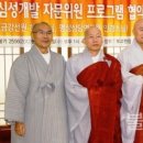 미산개발