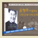 윤형주 팬사인회(교보문고,12일) 이미지