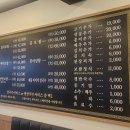 감포로102번길 이미지