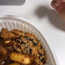 완산-84 | 동궁찜닭 삼천중화산점 삼천동 맛집 포장 솔직후기