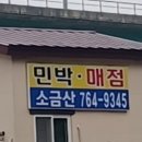 홍가네민박 이미지