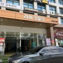 오르다코리아광주지사 이미지