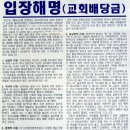 민병소(3) 이미지