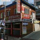 이대역유명공인중개사사무소 이미지