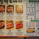 탐라제주도야지 이미지