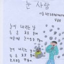 서울녹천초등학교 이미지