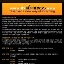 한국필립모리스 채용 / 한국필립모리스 Summer Internship(~6/5) 이미지