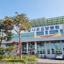 더행복요양병원 이미지