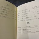 몽중헌공덕 이미지