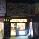 중앙남성경로당 | 가성비 커피의 원픽! 하삼동 마산합포중앙점 후기/ 실내좌석 등