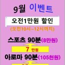 시원하지오