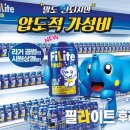 해처럼 이미지