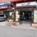 이랴꿀꿀 이미지