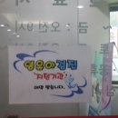 김장욱이비인후과 네이버블로그