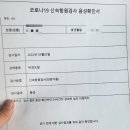 동산연합이비인후과의원 이미지