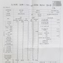 J0190 이미지