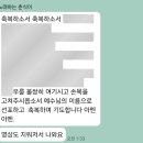 🚨⚠️오, 마이 굳네스, 이런 일도 있습니다!!! 참소자가 손목 아픈 사람의 치료를 차단시킴..✔️ 이미지