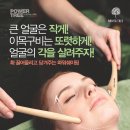 미셀킴스킨케어