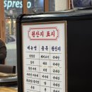 [청주] 단체회식이 가능한 산남동 맛집 &#34;필살무쇠삼겹 산남점&#34;